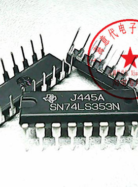 SN74LS353N  TI  74LS353〖正品原装〗赛格市场G332室实体店 现货