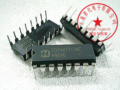 CD74HCT138E 哈里斯 74HCT138【原装】赛格市场G332室实体店 现货