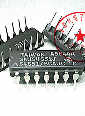 SNJ54S51J  TI   54LS51〖正品原装〗赛格市场G332室实体店 现货