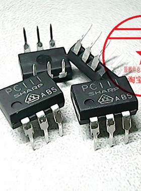 PC111  夏普  DIP-6〖正品原装〗赛格市场三楼G332室实体店 现货