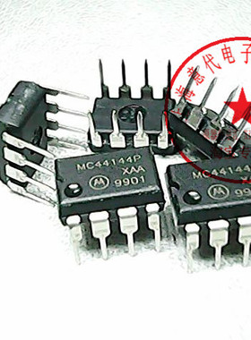 MC44144P 门控锁相环 MOT〖正品原装〗赛格市场G332室实体店 现货