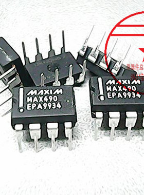 MAX490EPA  MAX  DIP-8【进口原装】赛格市场G332室实体店 现货