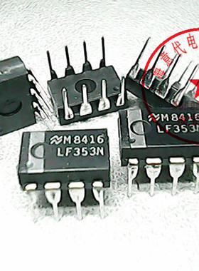 LF353N  国半 LF353BN【正品老年份】赛格三楼G332室实体店 现货