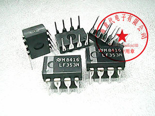 LF353N 国半 LF353BN【正品老年份】赛格三楼G332室实体店 现货