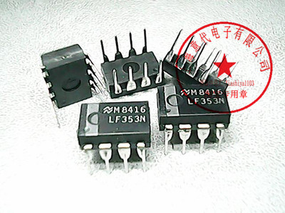 LF353N  国半 LF353BN【正品老年份】赛格三楼G332室实体店 现货