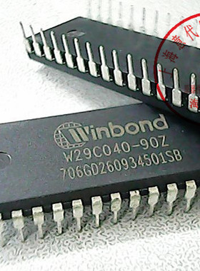 W29C040-90Z 华邦 29C040【正品散新】赛格市场G332室实体店 现货