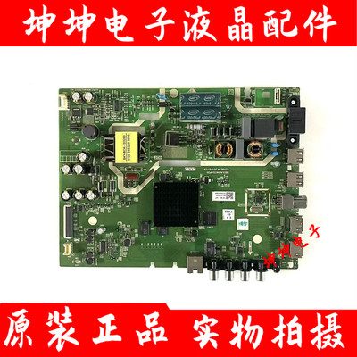 原装创维40H5 40K6S主板5823-A8H410-0P20配屏SDL400FY(QD0-F03)