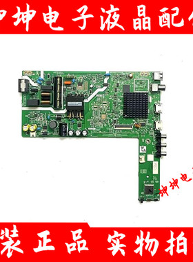 原装创维酷开32/40P31 43P31 40/43G22主板5800-A3A011-1PXX/0PXX