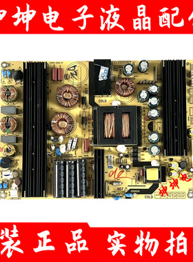 原装海尔LS55H510X/LS55H510N 电源板TV6501-ZC02-01/0094006158