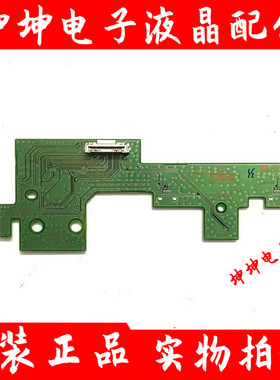 原装索尼KD-55/65X8/9000H KD-75X8000H遥控接收板1-003-969-22