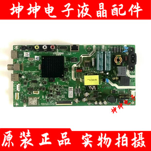 创维32X6/32E2A/32K5C主板5800/5844-A8S470-0P20/2P00/1P00屏选