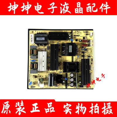 原装海康威视DS-D5043FQA 液晶电视电源板MP5565T-90V1200HK 现货