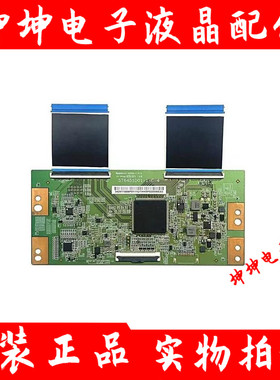 原装TCL 65A730U 65F8 65U2 海信HZ65E5A逻辑板ST6451D01-1-C-3/4