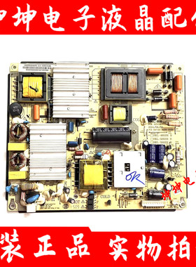 海尔LS55M31 55U71 HKC惠科55F3电源板HKL-480201/500201/550201