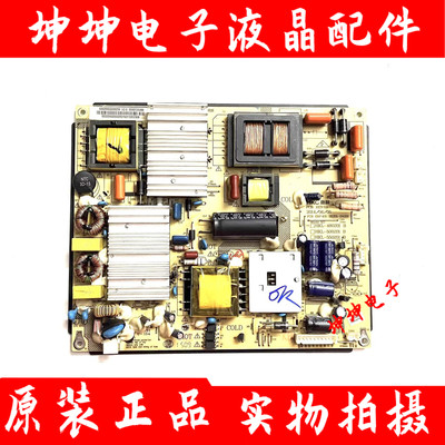 海尔LS55M31 55U71 HKC惠科55F3电源板HKL-480201/500201/550201