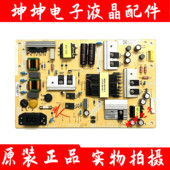 P01 T3电源板715GA052 007 飞利浦58PUF6013 003M 55PUF7065