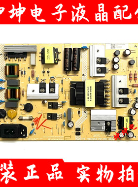 飞利浦58PUF6013 55PUF7065/T3电源板715GA052-P01-007/9-003M/H
