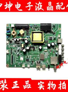 原装长虹39D2000N/39N1主板JUC7.820.00138497屏C390X15/14-E1-A