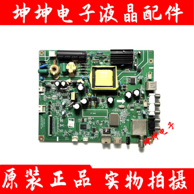 原装长虹39D2000N/39N1主板JUC7.820.00138497屏C390X15/14-E1-A