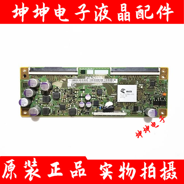 原装康佳 LED55K36U海尔LS55H510X逻辑板CEC-PCB5460001A测好