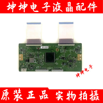 索尼KD-55X8500D 55X8566D逻辑板6870C-0601A LC550EQL-SJA1-831