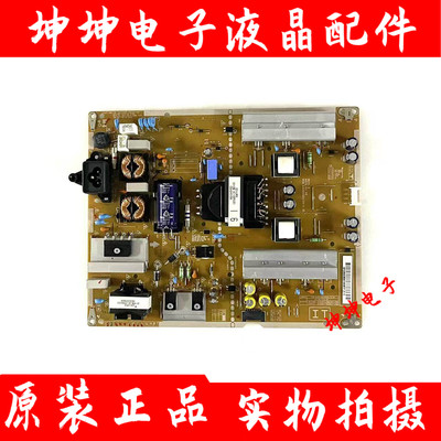 原装LG 49SL5B/MS5KD 55LF5950-CB电源板EAX66203106 EAX66203101