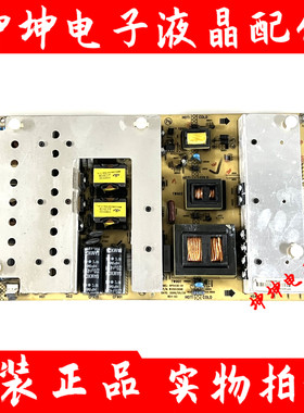 原装康佳LC55FT68AC/52DT08DC电源板KPS430-01/35013096/34005964