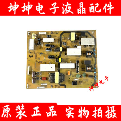 原装夏普LCD-60LX565A 电源板QPWBFG424WJN1/DUNTKG424FM01 现货