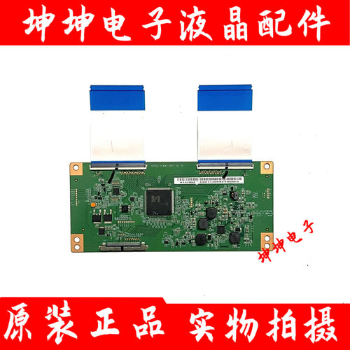 康佳B50U 海尔U50H3 乐视D50PUC1N逻辑板CCPD-TC495-001 V1.0测好