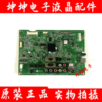 原装LG 42LK466C-CC 47/55LK466C-CC电视主板EAX64783403配LG屏