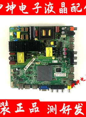 原装飞利浦49/55PFF5201/5451/T3 50PFF5050/T3主板MSD6A628-T8D1