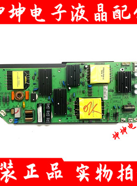 原装长虹LE55N16FS-UD U49G 55U2 U55G电视电源板P.138W.1A 测好