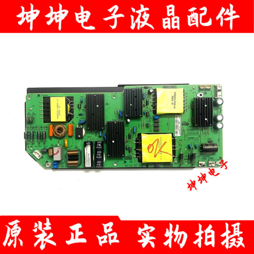 原装长虹LE55N16FS-UD U49G 55U2 U55G电视电源板P.138W.1A 测好