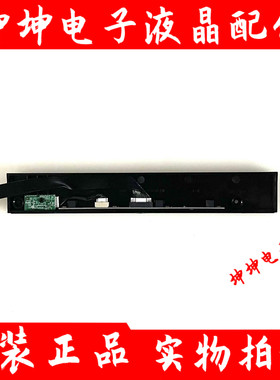 原装创维75A3 70A9 75P50pro 75A4Dpro按键接收头5800-L50G31-1P0