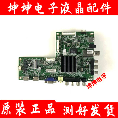 海尔LE32A30 32G3000主板715G5848-M02-000-004K屏TPT315B5-WX221