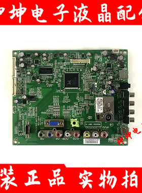 成色新！42PFL1326/1320/T3 42PFL1300主板715G4763-M01-000-004K