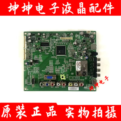成色新！42PFL1326/1320/T3 42PFL1300主板715G4763-M01-000-004K