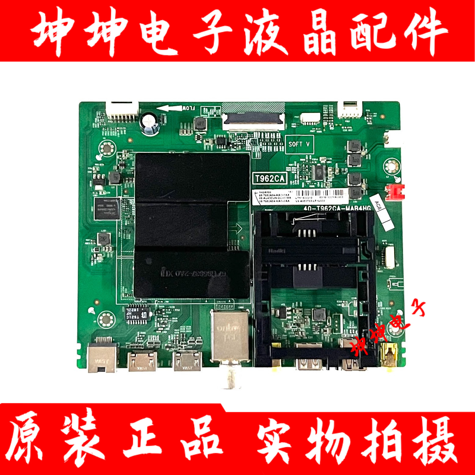 原装TCL Y43A690 电视主板40-T962CA-MAB4HG 配屏LVU430NEBL 现货