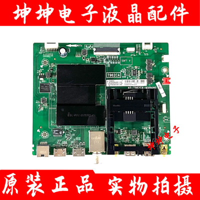 原装TCL Y43A690 电视主板40-T962CA-MAB4HG 配屏LVU430NEBL 现货