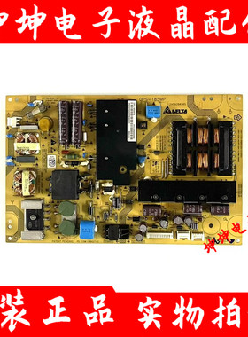 海尔LE43A700K LE46A350K LE55H300ND电源板DPS-185MP 0094002546