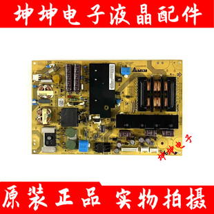 海尔LE43A700K LE46A350K LE55H300ND电源板DPS-185MP 0094002546