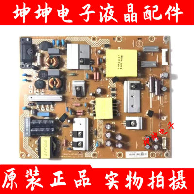 原装创维50M5 50V5 50K2电源板715G6679-P02/3/4/7-003-002S测好