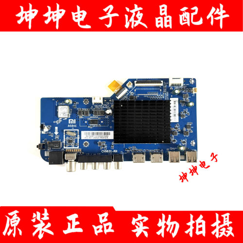 原装红米L55R6-A 液晶电视主板CV9631-KH 配屏L55R6-A-CS0T现货