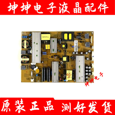 原装海尔LE65R31 LE65AL88U51电源板SHG6501A-211E 25-DB4233-X2P