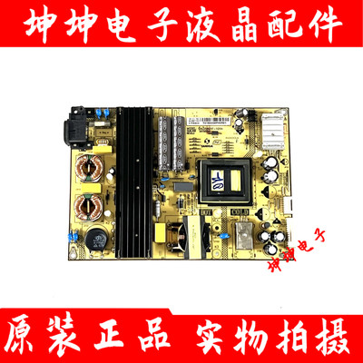 原装TCL D58A620U/L58E5800A电源板SHLD5801F-101H 81-PWE058现货