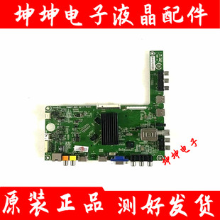 海信LED40/42/46/48/50/55/58LED50K360J/K28J主板RSAG7.820.5277