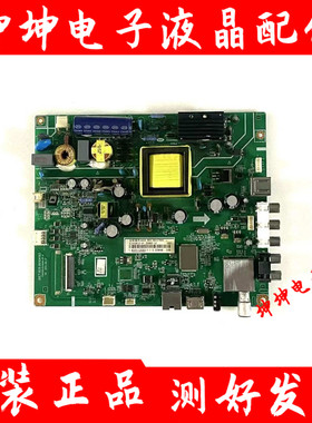 原装长虹39/42D2000N 43N1 LED43D2000N主板JUC7.820.00104193屏