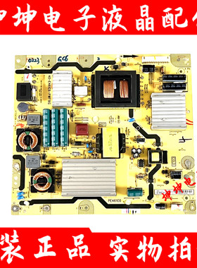 原装TCL L50E5690A-3D/E5500A-3D 电源板40-E461C6-PWF/E1XG现货