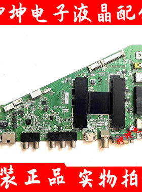 海尔LE48/55F3000W/LD42/55U3100/55A5/50A900主板0091802852B屏