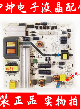 TCL L48D8800 L50F3700A LE50D8900 LE50F8210电源板K-PL-L01测好